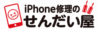 【宮城県】iPhone修理・iPad修理・Android修理・Switch修理なら せんだい屋 利府店